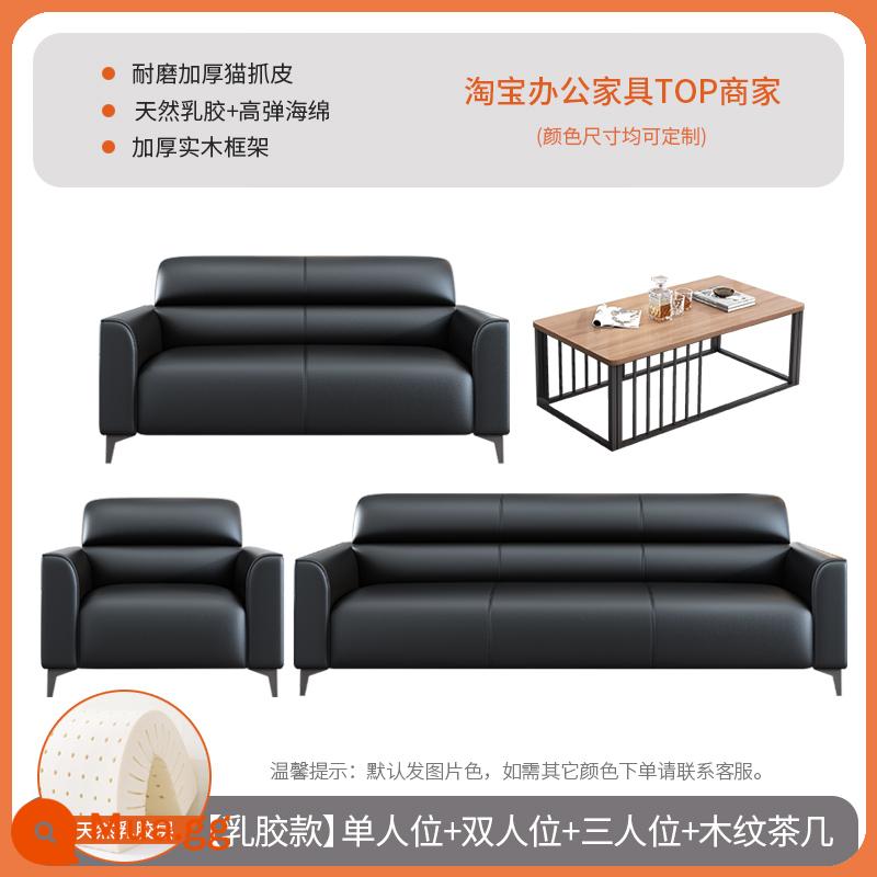 Ghế sofa văn phòng hiện đại đơn giản lễ tân tiếp tân căn hộ nhỏ ba người văn phòng kinh doanh mèo xước da bàn cà phê kết hợp - Đơn vị + hai chỗ ngồi + ba chỗ ngồi + bàn cà phê dài (da xước mèo + mủ = cảm giác ngồi bằng da thật)