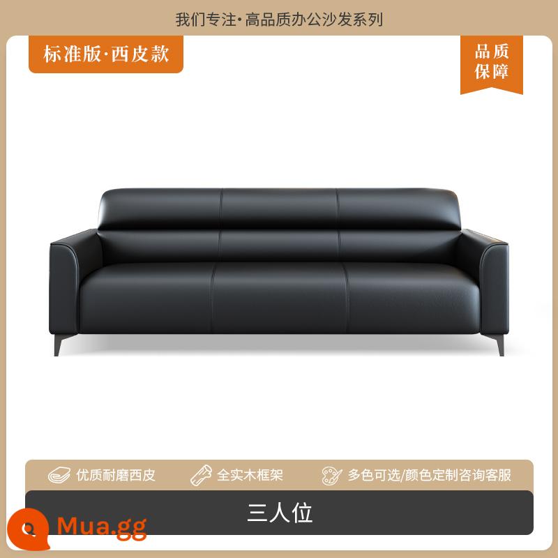 Ghế sofa văn phòng hiện đại đơn giản lễ tân tiếp tân căn hộ nhỏ ba người văn phòng kinh doanh mèo xước da bàn cà phê kết hợp - ba người