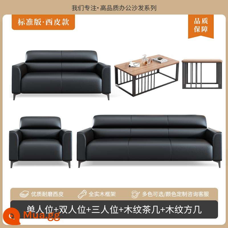 Ghế sofa văn phòng hiện đại đơn giản lễ tân tiếp tân căn hộ nhỏ ba người văn phòng kinh doanh mèo xước da bàn cà phê kết hợp - Đơn vị + hai chỗ ngồi + ba chỗ + bàn cà phê dài và ngắn