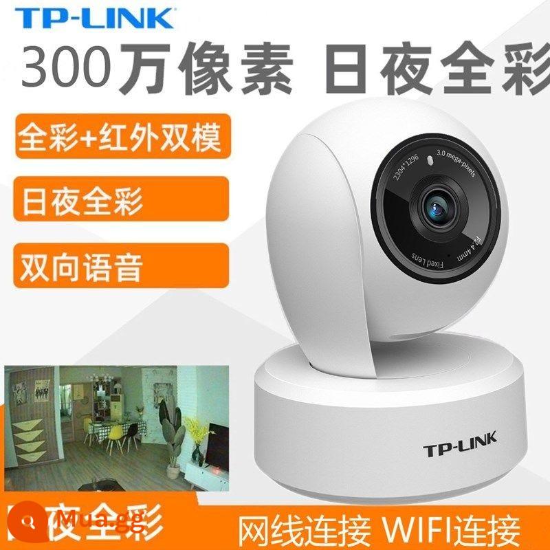 TP-LinkCM3Y (3 triệu) triệu điện thoại di động độ phân giải cao - CM3Y-N (APP Hejiaqin 3 triệu)