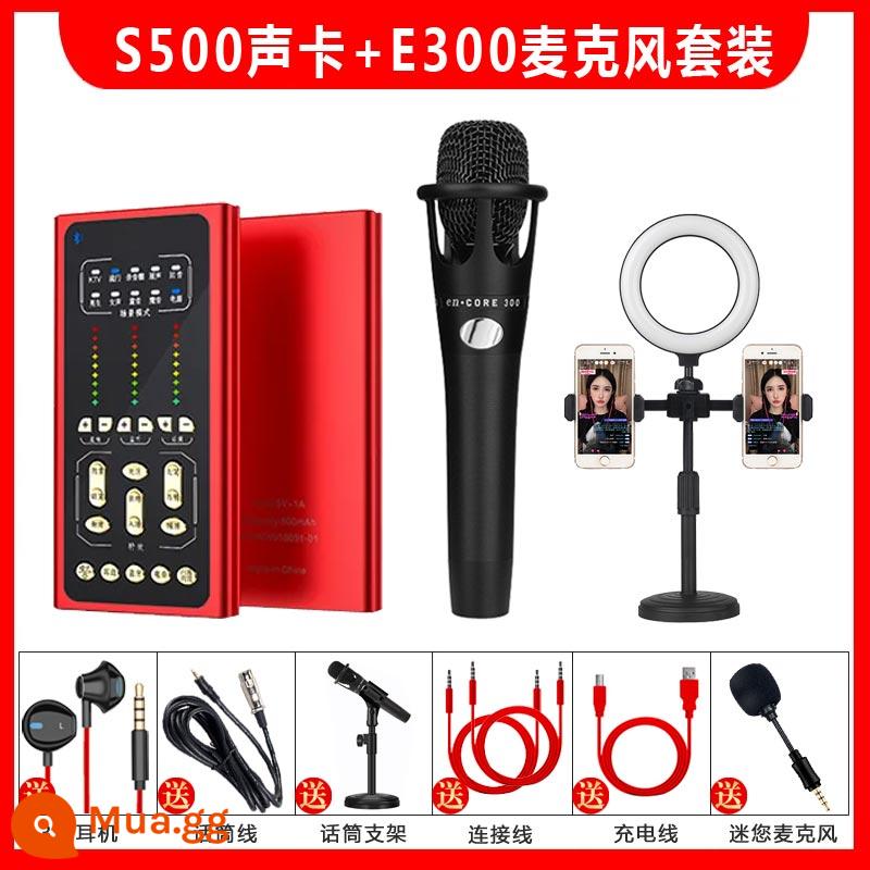 S500 bên ngoài ngoài trời điện thoại di động lưới card âm thanh màu đỏ trực tiếp microphone ca hát chuyên dụng đầy đủ karaoke micro không dây - Micro E300 + Chân đế [Đỏ]