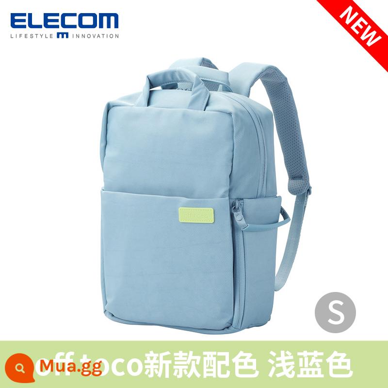 ELECOM ba lô giản dị túi xác ướp công suất lớn túi máy tính 13,3 inch kết cấu du lịch ba lô nữ - màu xanh nhạt S