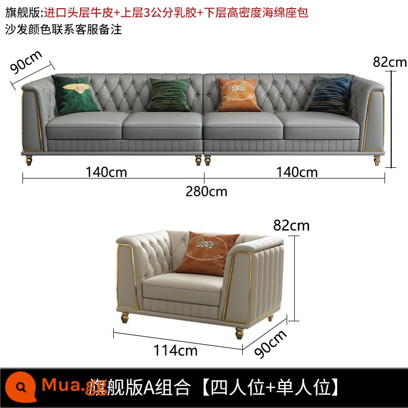 Sofa da sang trọng nhẹ phòng khách căn hộ nhỏ hiện đại nội thất tối giản biệt thự Sofa da hàng thẳng cao cấp Châu Âu - Phiên bản hàng đầu Một sự kết hợp [bốn người + một người] da bò lớp một nhập khẩu