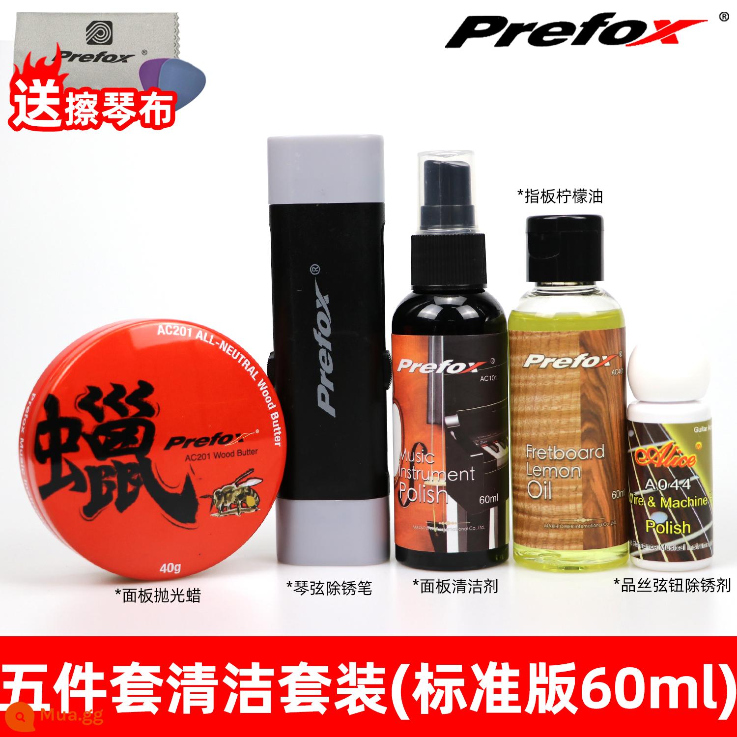 Prefox guitar cleaner chanh guitar dầu dây nút đánh bóng bảo vệ dây bút sản phẩm vệ sinh và bảo dưỡng dây loại bỏ rỉ sét - ★Bộ chăm sóc năm món tiêu chuẩn★ + khăn lau