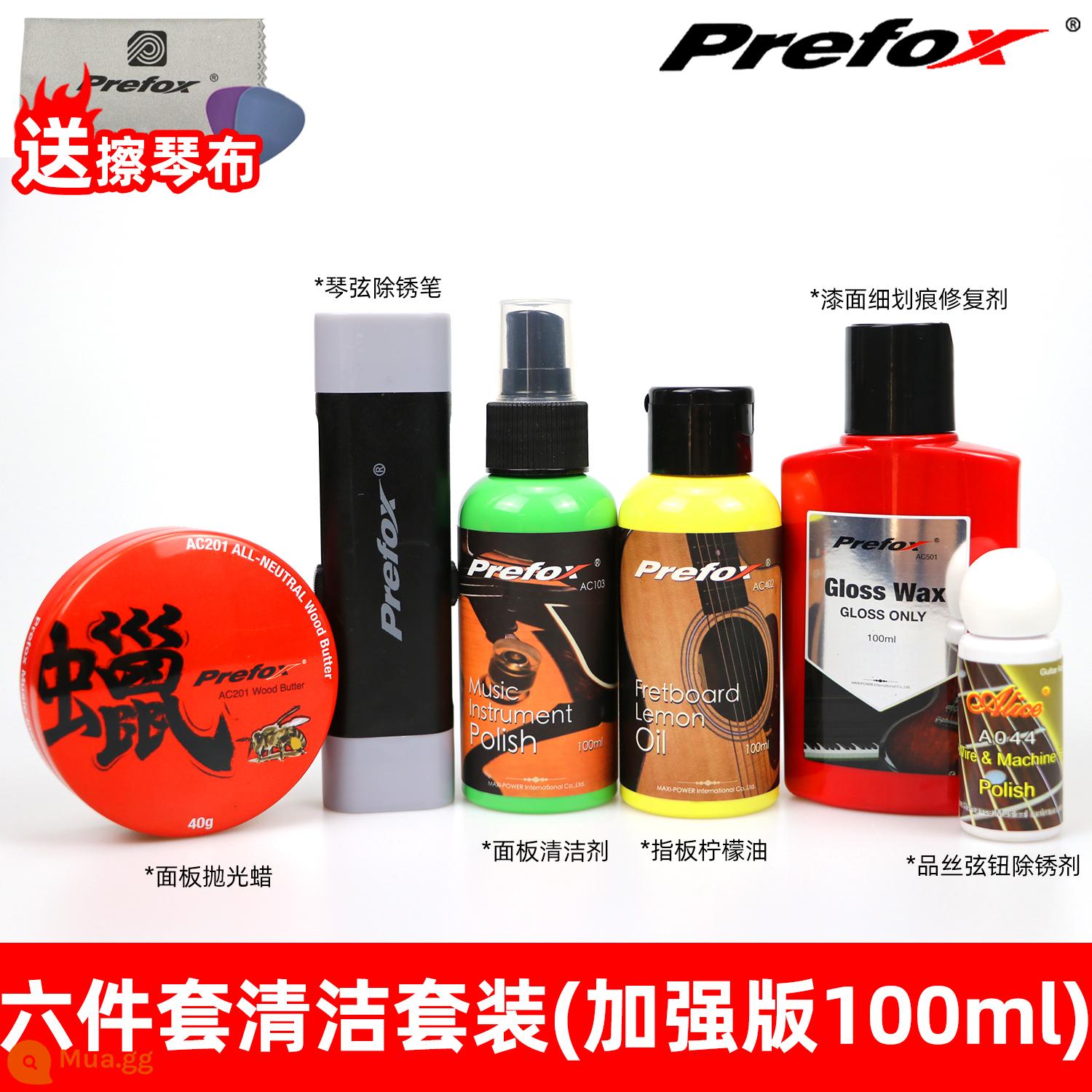 Prefox guitar cleaner chanh guitar dầu dây nút đánh bóng bảo vệ dây bút sản phẩm vệ sinh và bảo dưỡng dây loại bỏ rỉ sét - ★Bộ chăm sóc sáu mảnh nâng cao★ + khăn lau