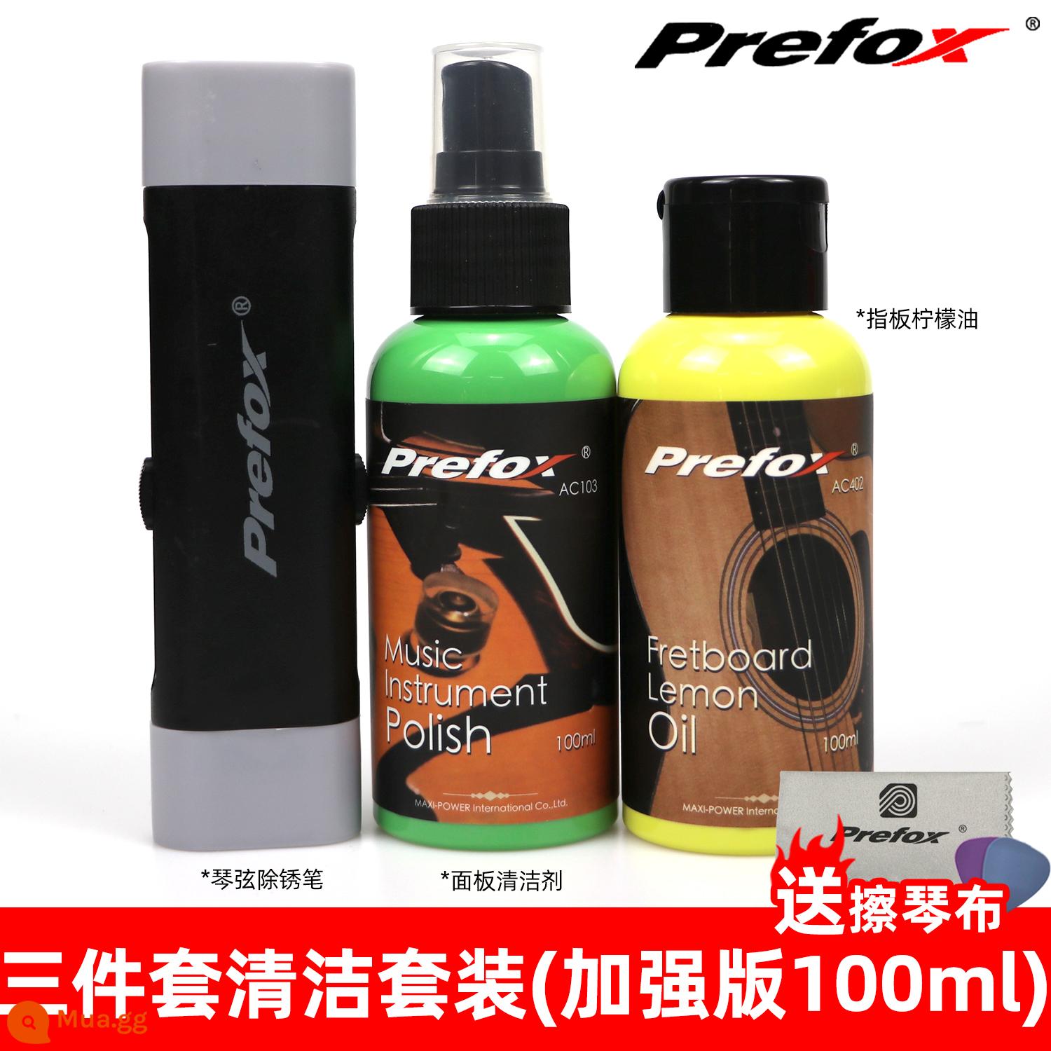 Prefox guitar cleaner chanh guitar dầu dây nút đánh bóng bảo vệ dây bút sản phẩm vệ sinh và bảo dưỡng dây loại bỏ rỉ sét - ★Bộ chăm sóc ba mảnh nâng cao★ + khăn lau