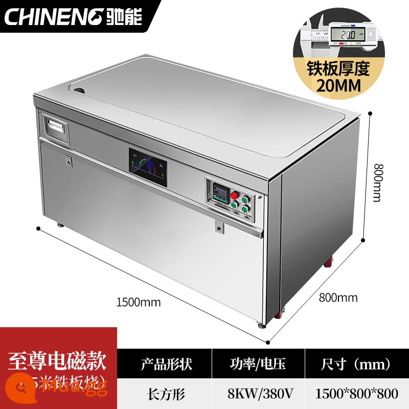 Chi can thương mại tấm sắt teppanyaki kiểu Nhật sưởi điện khí điện từ tùy chỉnh phòng ăn khách sạn lớn thiết bị vỉ nướng điện - Mẫu điện từ hình chữ nhật tối cao 1,5 mét