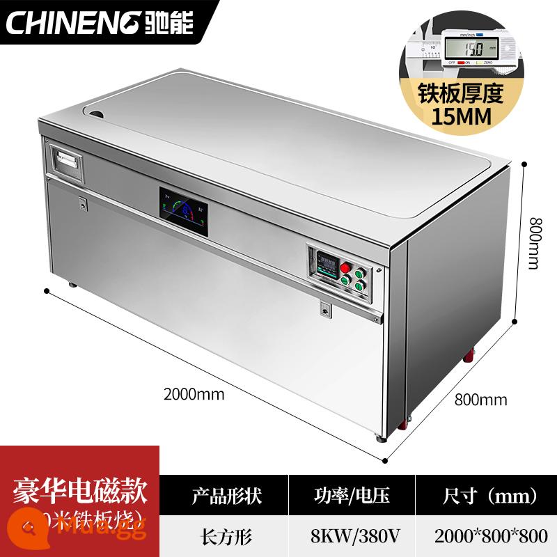 Chi can thương mại tấm sắt teppanyaki kiểu Nhật sưởi điện khí điện từ tùy chỉnh phòng ăn khách sạn lớn thiết bị vỉ nướng điện - Mẫu sang trọng điện từ hình chữ nhật 2 mét