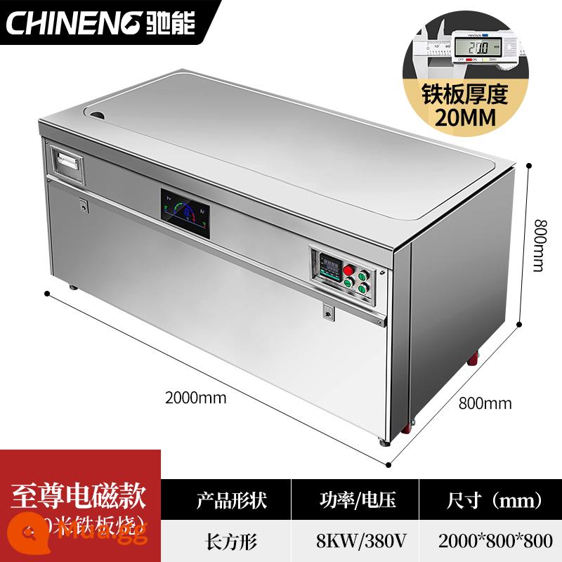 Chi can thương mại tấm sắt teppanyaki kiểu Nhật sưởi điện khí điện từ tùy chỉnh phòng ăn khách sạn lớn thiết bị vỉ nướng điện - Mẫu điện từ hình chữ nhật tối cao 2m