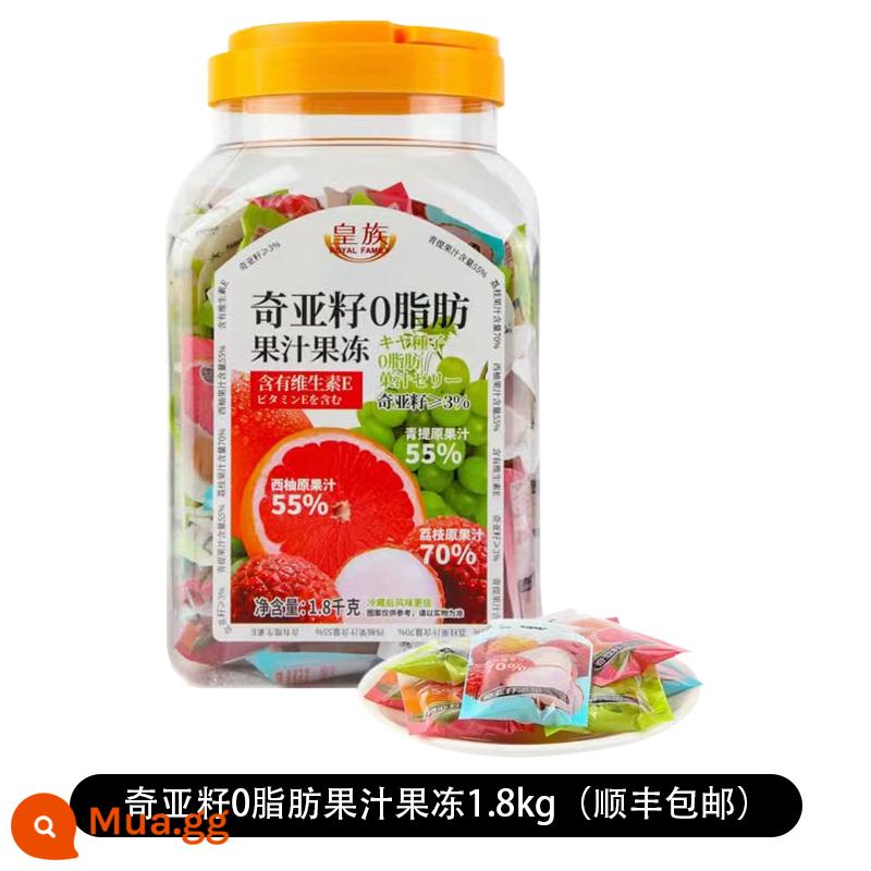 Sam's Supermarket Hạt Chia Thạch 0 Béo Royal Pudding Konjac Đào Vị Chanh Dây Đóng Hộp - 1,8kg*1 lon (SF Express miễn phí vận chuyển)