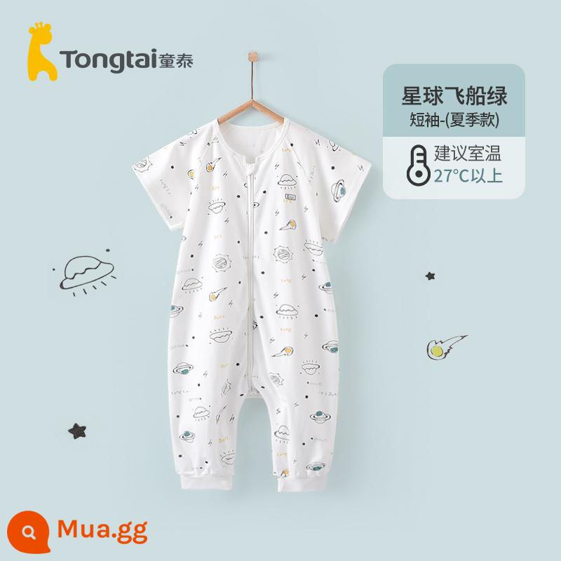 Tongtai bốn mùa bé trai và bé gái túi ngủ cotton nguyên chất chia chân dây kéo đôi với chăn chống giật chống giật - Tàu vũ trụ hành tinh màu xanh lá cây (kiểu mùa hè dài tay)