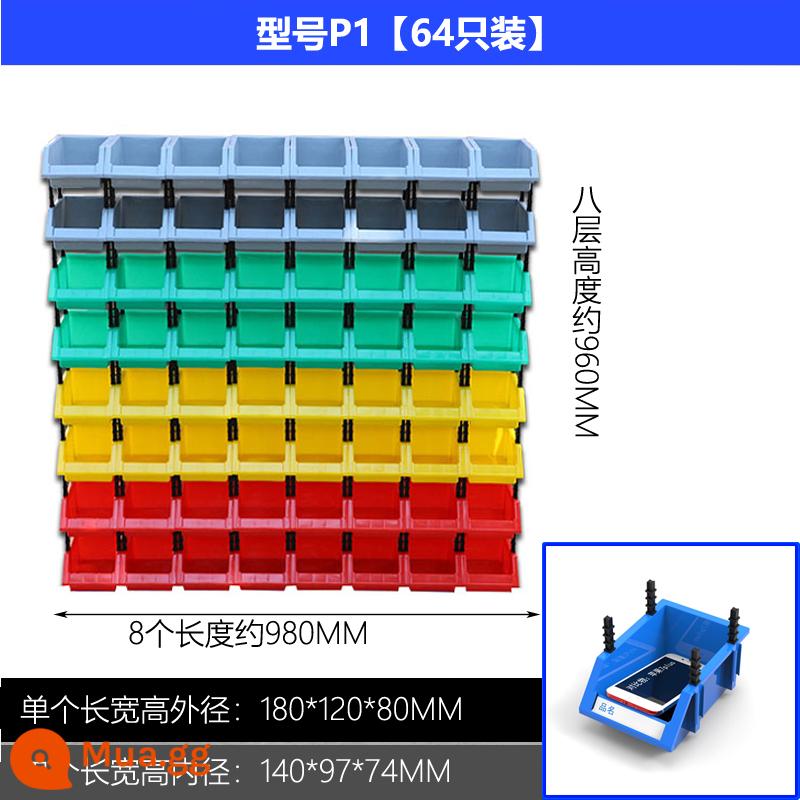 Kệ siêu thị trưng bày giá trưng bày xiên hộp trưng bày cửa sổ trưng bày hàng hóa sàn tủ trưng bày kết hợp miễn phí - P1 đơn màu xanh dài, rộng và cao 180*120*80 toàn bộ màu xanh (64 miếng)