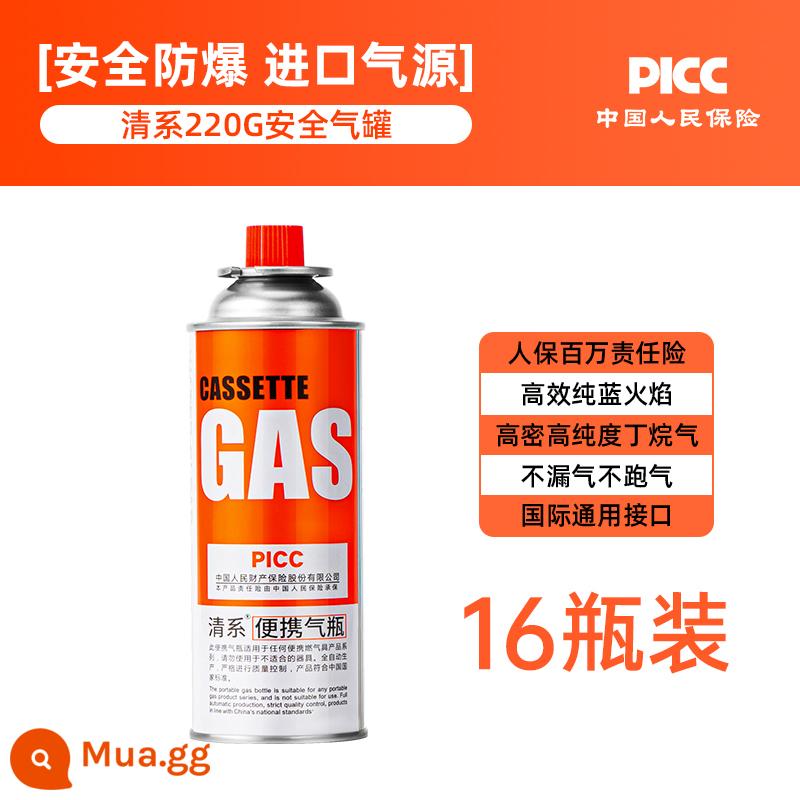 Bếp gas bình gas di động bình nhỏ bình chính hãng phổ thông butan Waska từ chai khí hóa lỏng khí - Chai 220g×16 (bình chống cháy nổ/gas nguyên chất nhập khẩu)