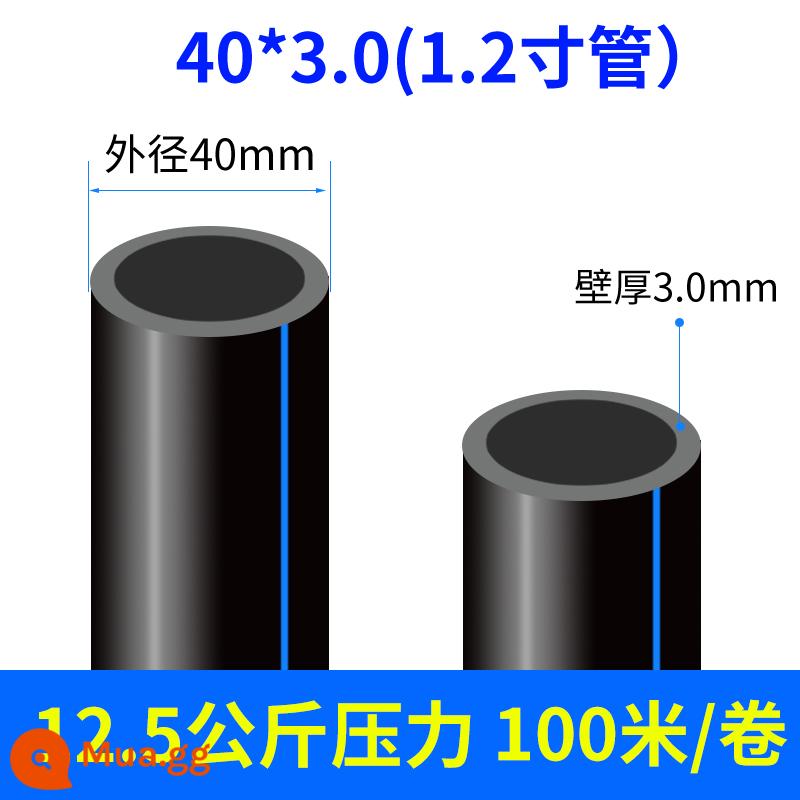 Ống PE ống nước máy ống cứng 20 cấp nước 25 uống 32 4 4 phút 50 nóng chảy 63 ống nhựa tưới tiêu nước thải - 40x3.0 tiêu chuẩn quốc gia 12kg, 1,2 inch, 100 mét