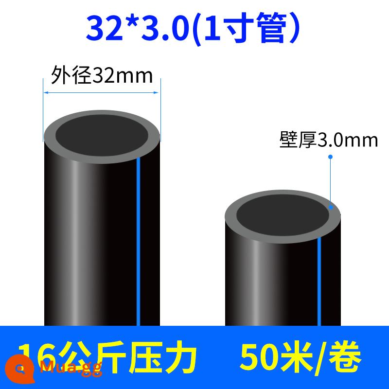 Ống PE ống nước máy ống cứng 20 cấp nước 25 uống 32 4 4 phút 50 nóng chảy 63 ống nhựa tưới tiêu nước thải - 32x3.0 tiêu chuẩn quốc gia dày 1 inch 50 mét