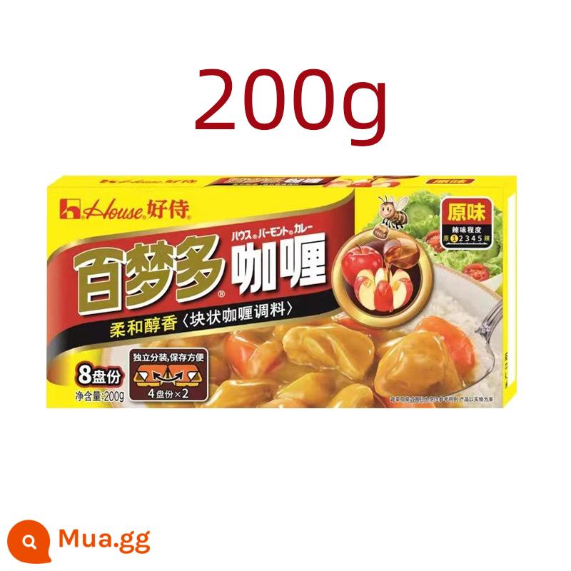 Haoshihouse Baimengduo Kawang Khối Cà Ri Thịt Bò Sốt Gà Gia Đình Nhật Bản Khối Cà Ri Vàng - Baimengduo hương vị gốc 200g (thời hạn sử dụng 2026.1