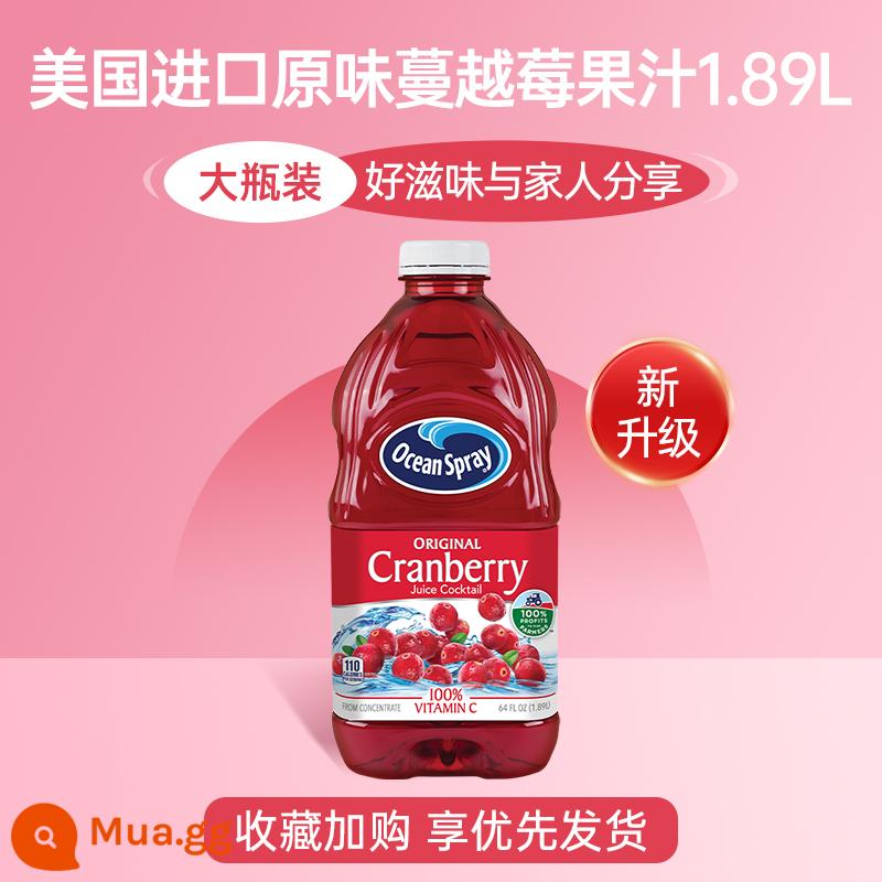 Người pha chế cocktail Youxianpei của Mỹ - Nước ép nam việt quất nguyên chất 1.89L