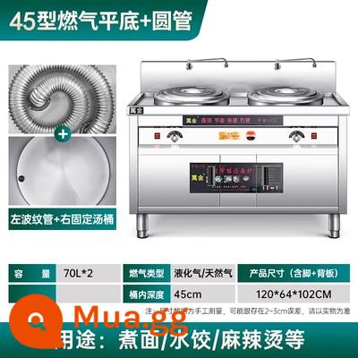 Lò nấu mì hai đầu hai đầu lò sưởi điện thương mại gas nấu mì thùng lẩu cay nồi súp đáy phẳng nồi súp mì bột lò đa chức năng - Cửa mở loại 45 ống thổi khí + đáy phẳng cố định