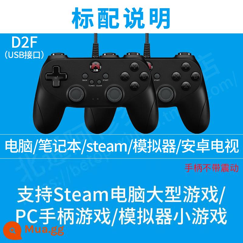 Bộ điều khiển trò chơi có dây Beitong Bat USB PC phiên bản máy tính TV hơi nước tại nhà cyberpunk NBA2K21 Assassin's Creed Hall of Valor bóng đá trực tiếp Horizon 5 chuyến đi hai người - Gói hai đôi Bát D2F Đen