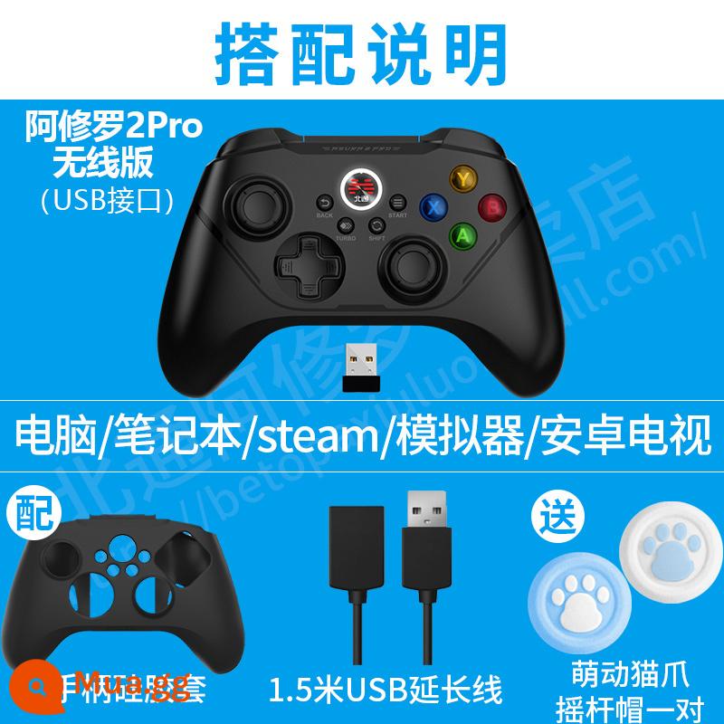 Beitong Asura 2Pro Wireless Falling Cherry Powder Horizon 5 Elden Ring 4 Double Walking TV Bộ điều khiển trò chơi FIFA PC Phiên bản máy tính NBA2K22 Battlefield XBOX Monster Hunting Steam - 〖Phiên bản không dây chuyên nghiệp〗Màu đen cổ điển + Vỏ silicon + Cáp nối dài USB