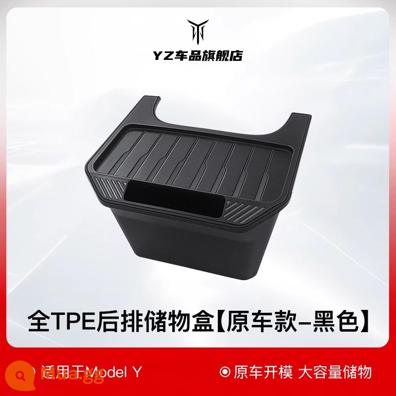 YZ phù hợp cho Tesla ModelY hộp lưu trữ phía sau hộp lưu trữ xe thùng rác có thể sửa đổi những điều tốt Phụ kiện Ya - Hộp đựng đồ phía sau TPE Model Y full [thiết bị nguyên bản - xe nguyên bản màu đen] chất lượng cao