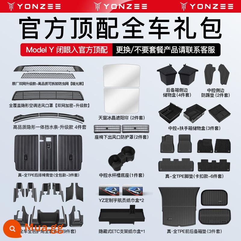 YZ phù hợp với Tesla ModelY/3 điều khiển trung tâm sạc không dây thảm silicon chống trượt Ya sửa đổi phụ kiện hiện vật - [Phiên bản cao cấp] Gói quà tặng xe đầy đủ chính thức Model Y [bộ 45 món]