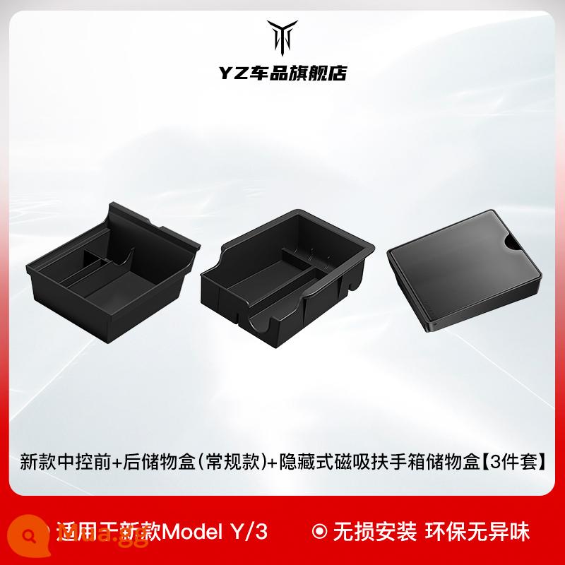 YZ phù hợp cho Tesla Model3y điều khiển trung tâm tay hộp hộp bảo quản nội thất ô tô hộp bảo quản phụ kiện trang trí - Mẫu mới 3/Y [Bộ điều khiển trung tâm phía trước + hộp đựng đồ phía sau + hộp đựng tay vịn hộp đựng từ tính] mẫu thông thường