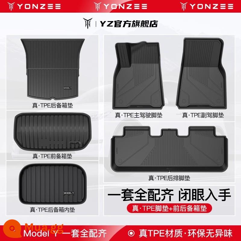 YZ phù hợp với thảm lót sàn đặc biệt Tesla Model3Y Modely bao quanh hoàn toàn thảm lót sàn TPE phụ kiện sửa đổi xe hơi Ya - Thảm lót sàn TPE dành cho trẻ sơ sinh Model Y đúc đầy đủ + bộ thảm cốp trước và sau [loại để chân nâng cấp] thân thiện với môi trường, không độc hại và an toàn