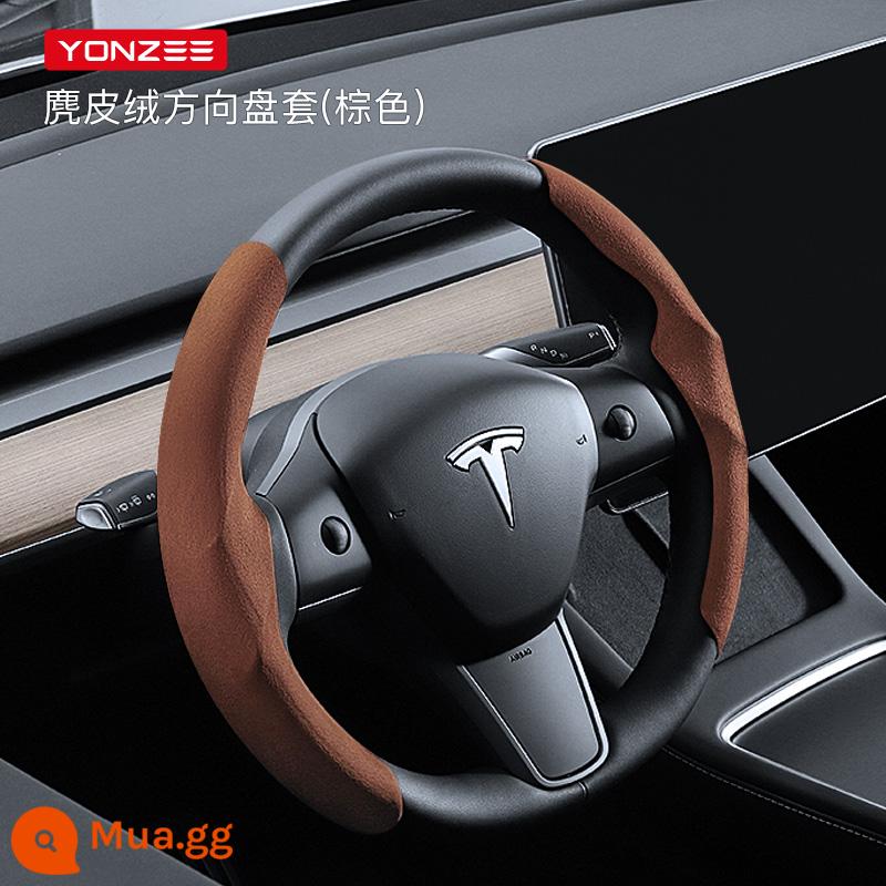 YZ phù hợp với phiên bản mới của Tesla Model 3Y bọc vô lăng mùa đông phụ kiện màu trắng trang trí - [Chính hãng hàng đầu] Bọc vô lăng thể thao da lộn [Nâu]