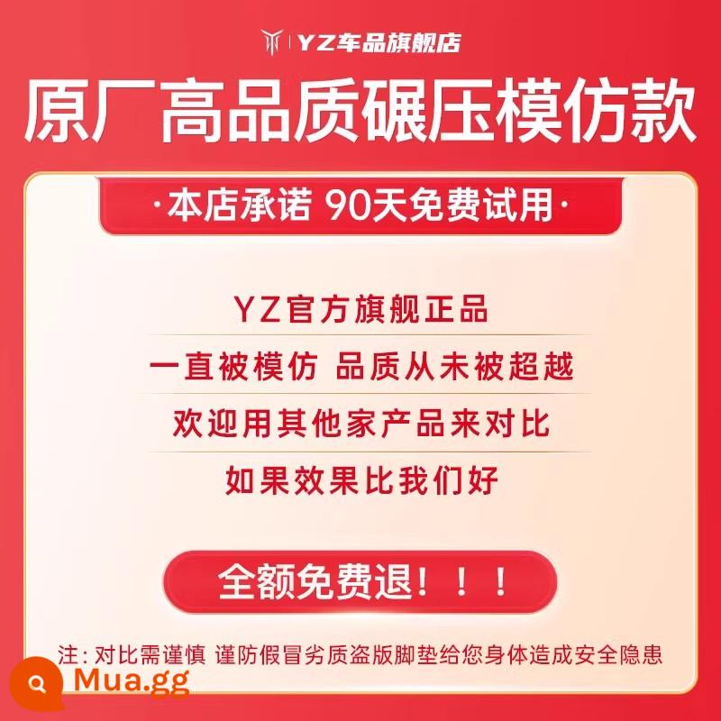 YZ phù hợp với thảm lót sàn đặc biệt Tesla Model3Y Modely bao quanh hoàn toàn thảm lót sàn TPE phụ kiện sửa đổi xe hơi Ya - Dùng thử miễn phí 90 ngày ✔ Sản phẩm chính hãng! Chất lượng tuyệt vời ✔ Hãy nhớ kiểm tra trang web chính thức của YZ