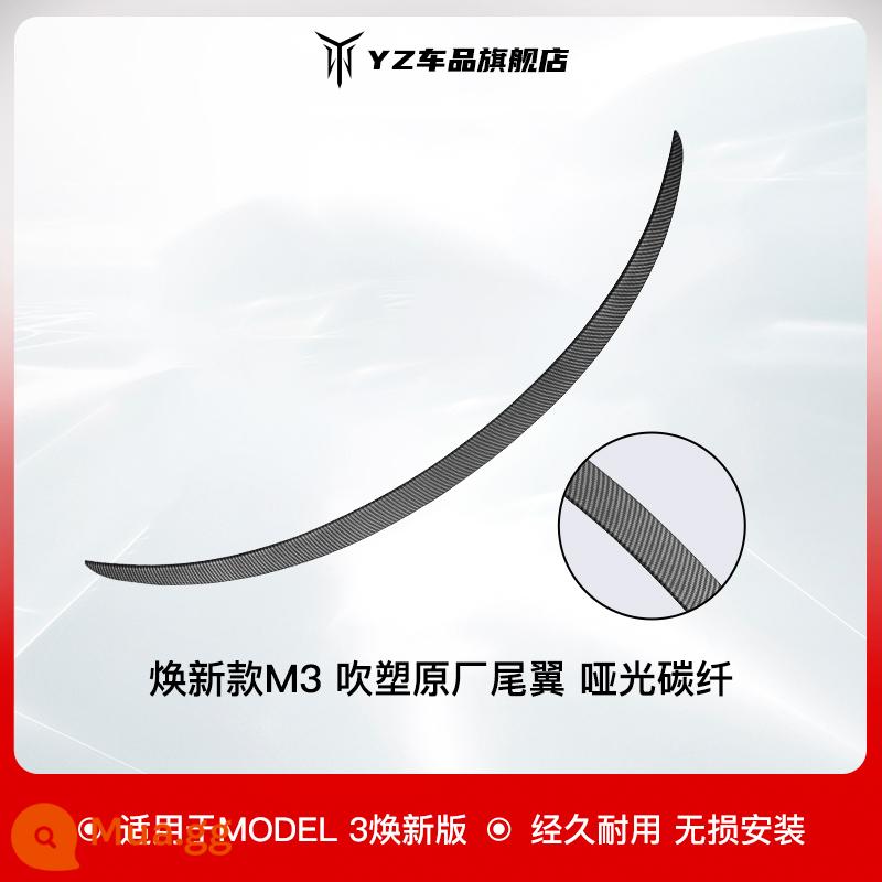 YZ phù hợp với phiên bản mới của Tesla Model 3Y đuôi carbon phiên bản P hiệu suất cao được bao quanh bởi các phụ kiện Ya phong cách mới - Phiên bản P hiệu suất cao Model 3 được làm mới - cánh gió sau vân carbon mờ