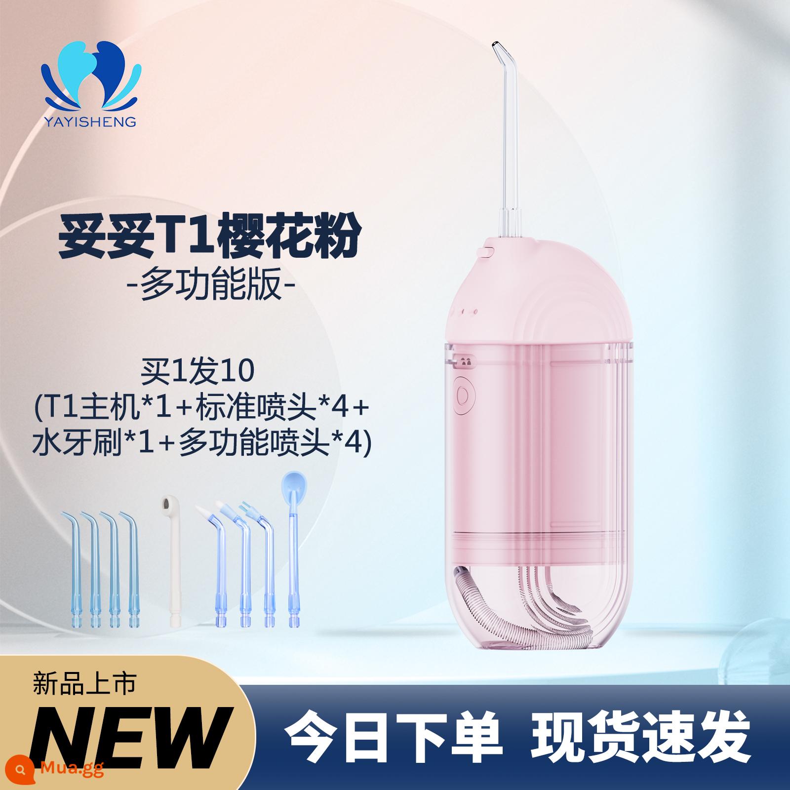 Răng hi máy tính để bàn điện máy súc miệng tính toán nha khoa máy chỉ nha khoa nước di động - Sakura Pink-Phiên bản đa chức năng Mua 1 tặng 10 Bàn chải đánh răng Water Flosser được cấp bằng sáng chế