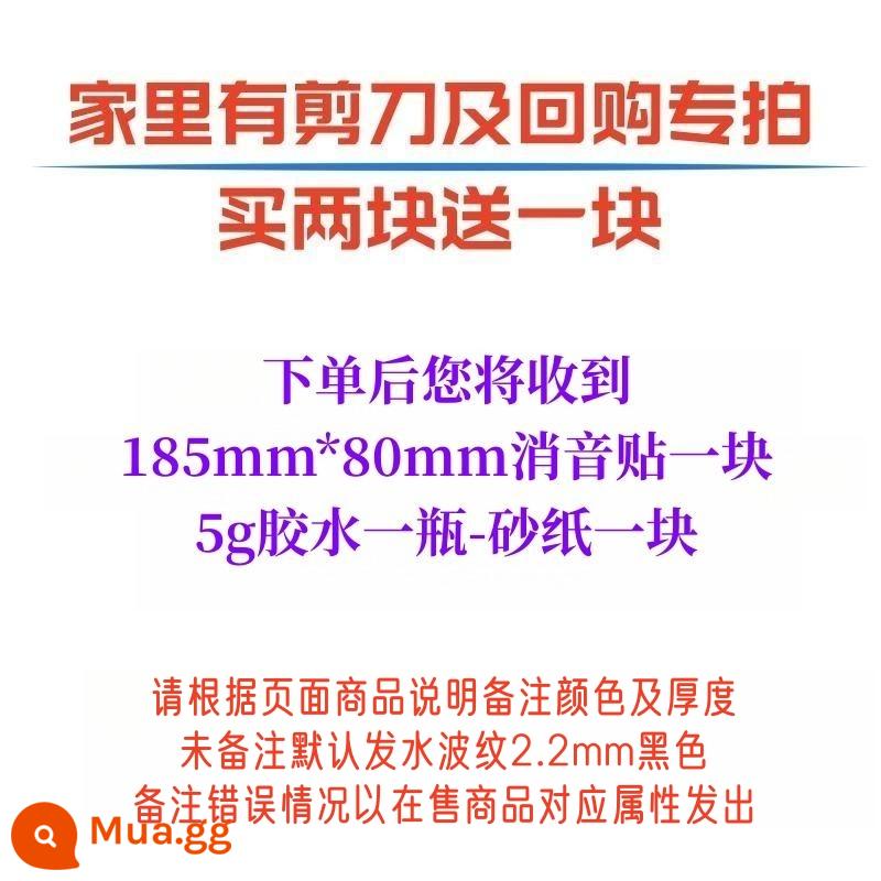 Đáy giày chống mài mòn gót giày cao gót giảm âm đế gân bò miếng dán chống trượt chống mài mòn tăng độ trong suốt tự dính tắt tiếng - 01 Miếng dán im lặng + Giấy nhám dán keo Lưu ý Độ dày màu Hai tấm và ba tấm