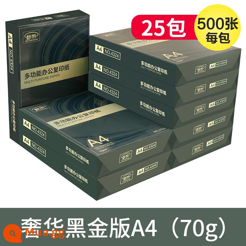 Thư Dung - [Mẫu vàng đen, 5 hộp tiết kiệm chi phí hơn] A4-70g/5 hộp 25 gói