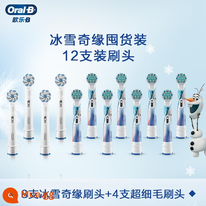 Đầu bàn chải đánh răng điện trẻ em OralB/Ole B đầu bàn chải đánh răng thay thế đa năng đầu bàn chải trẻ em hoạt hình Disney - [Frozen - Gói 12 giá trị lớn] 8 đầu bàn chải cho răng sữa + 4 đầu bàn chải cho răng vĩnh viễn