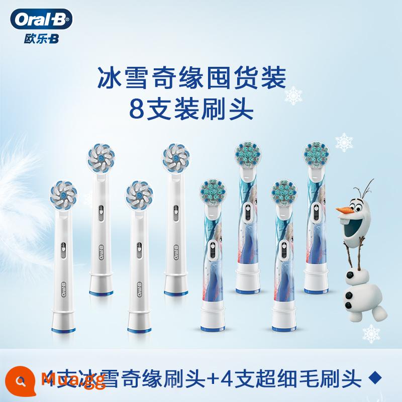 Đầu bàn chải đánh răng điện trẻ em OralB/Ole B đầu bàn chải đánh răng thay thế đa năng đầu bàn chải trẻ em hoạt hình Disney - [Bộ 8 chiếc Frozen-Double] 4 đầu bàn chải cho răng sữa + 4 đầu bàn chải cho răng vĩnh viễn