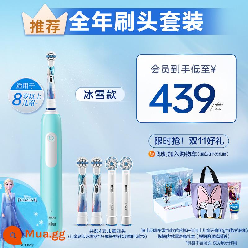 Bàn chải đánh răng điện trẻ em OralB sạc điện hoàn toàn tự động cho bé từ 8 tuổi trở lên Disney Joint Baby Soft Hair Pro - [Quần áo quanh năm cho bé gái] 8-12 tuổi | Frozen