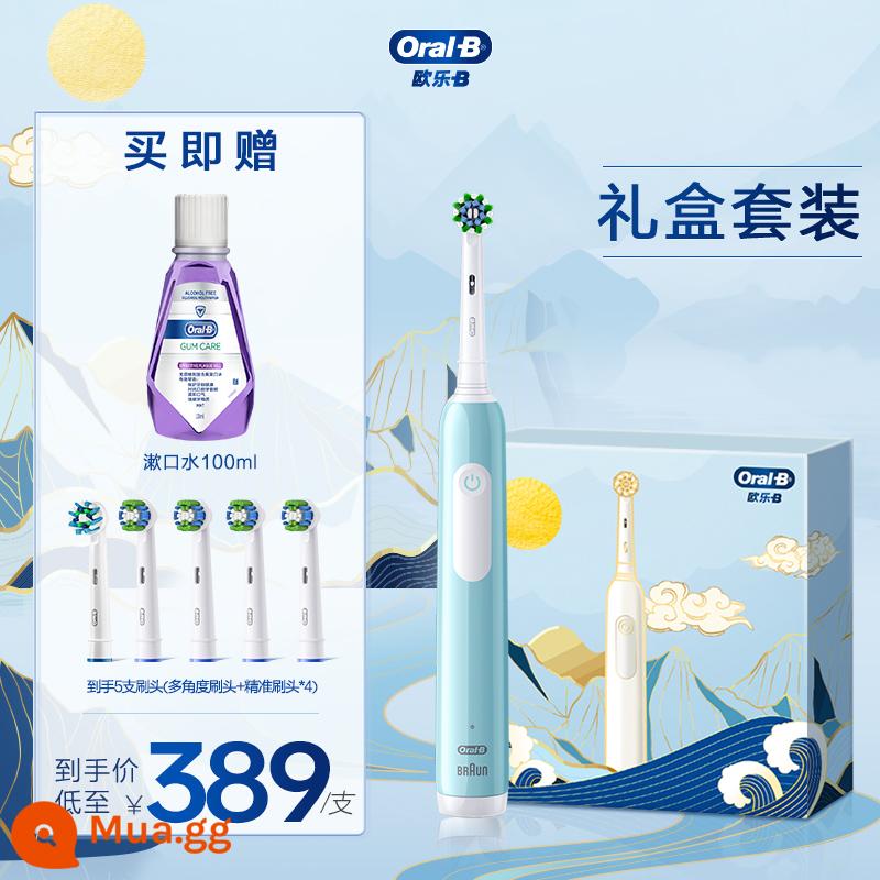 Bàn chải đánh răng điện OralB/Ole B Pro1Max trưởng thành nam nữ cặp đôi quay đầu tròn nhỏ mềm bảo vệ nướu - ⭐[Hộp Quà Ngày Cha Mẹ] Pro1 Max Blue (có sẵn 5 đầu cọ)