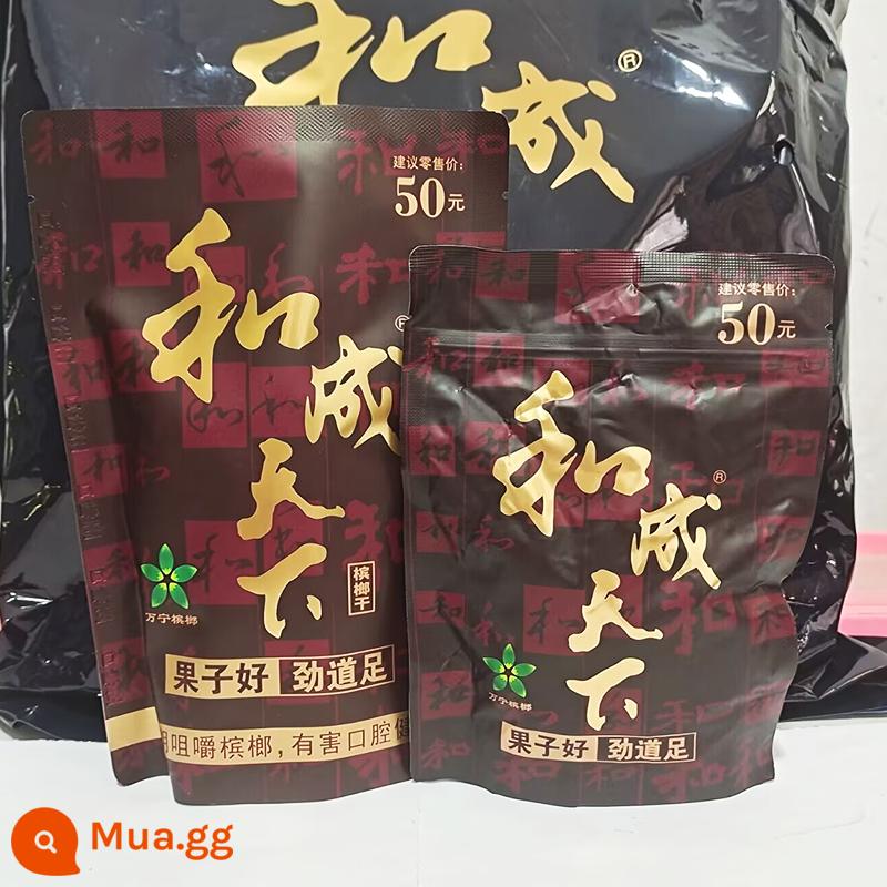 Vua của vị giác HeThành Tianxia Trầu Nut 30/50/100 Nhân dân tệ Đóng gói Trái cây xanh Số lượng lớn Trầu Bán buôn Zhengsheng Sản phẩm mới - 50 Yuan Hechen gốc [Quét mã QR để giành chiến thắng] 2 gói