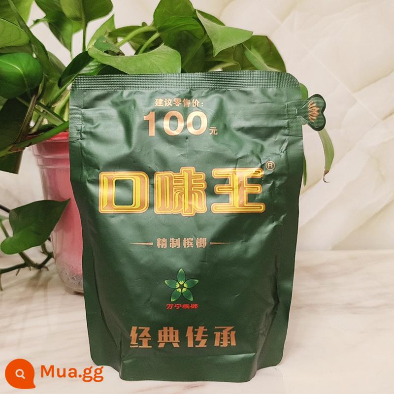 Vua của vị giác HeThành Tianxia Trầu Nut 30/50/100 Nhân dân tệ Đóng gói Trái cây xanh Số lượng lớn Trầu Bán buôn Zhengsheng Sản phẩm mới - 100 Yuan Taste King-Gói khỏa thân màu xanh quân đội Không có giải thưởng 5 gói