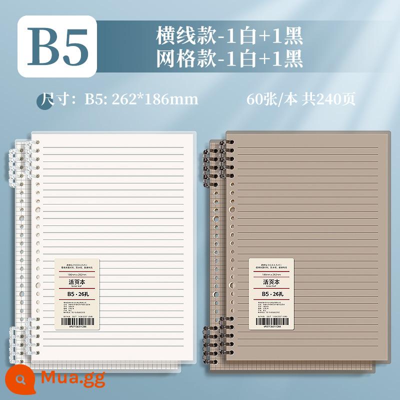 B5 không rời sách rời cuốn sổ cuộn có thể tháo rời a4 đơn giản ins gió học sinh trung học cơ sở giấy ghi chú bằng da mềm khóa vòng có thể tháo rời sổ lưới kỳ thi tuyển sinh đại học sổ nhật ký tùy chỉnh - B5·Đen&Trắng·Đường ngang&Lưới·4 cuốn sách