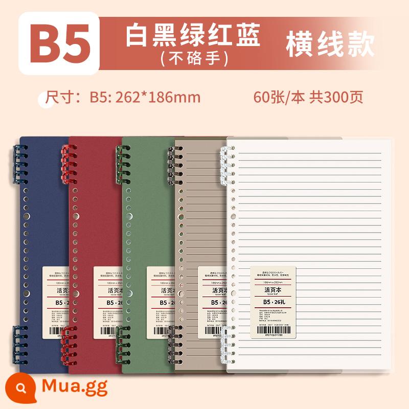 B5 không rời sách rời cuốn sổ cuộn có thể tháo rời a4 đơn giản ins gió học sinh trung học cơ sở giấy ghi chú bằng da mềm khóa vòng có thể tháo rời sổ lưới kỳ thi tuyển sinh đại học sổ nhật ký tùy chỉnh - B5·Đen&Trắng&Xanh&Đỏ&Xanh·Đường ngang·5 cuốn