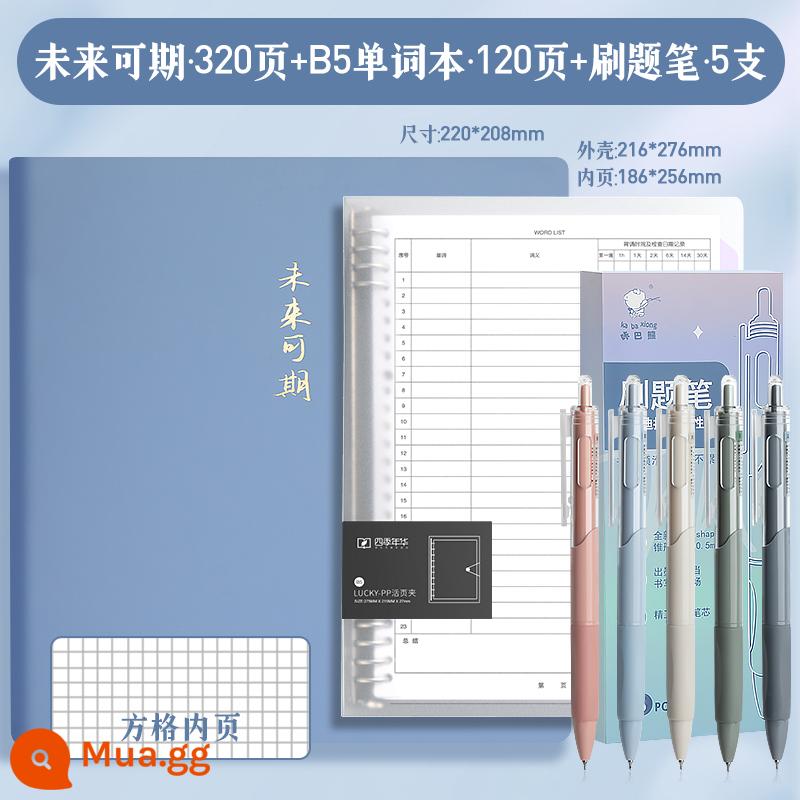 Sổ tay sổ vuông giá trị cao kỳ thi tuyển sinh đại học sách dày sai câu hỏi trích đoạn nghiên cứu notepad sổ vuông gió đơn giản văn phòng làm việc văn phòng da sổ tay tài khoản sổ nhật ký lớn - [Bộ hoàn chỉnh màu xanh] Lưới xanh + Sách nhớ từ + Bút câu hỏi