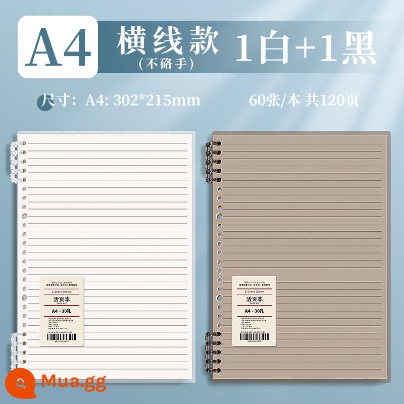 B5 không rời sách rời cuốn sổ cuộn có thể tháo rời a4 đơn giản ins gió học sinh trung học cơ sở giấy ghi chú bằng da mềm khóa vòng có thể tháo rời sổ lưới kỳ thi tuyển sinh đại học sổ nhật ký tùy chỉnh - A4·Đen&Trắng·Đường kẻ·2 bản