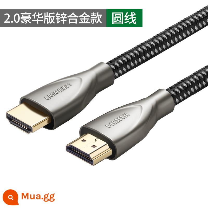 Liên minh xanh Đường HDMI đường chất lượng cao Máy tính 4K màn hình hiển thị TV màn hình máy chiếu hộp dữ liệu đường kết nối 2.0 đường 1/5m đường hdml 1.4 kéo dài 10 mét đường truyền mở rộng hdni - Cáp kỹ thuật âm thanh và video sang trọng phiên bản HDMI2.0