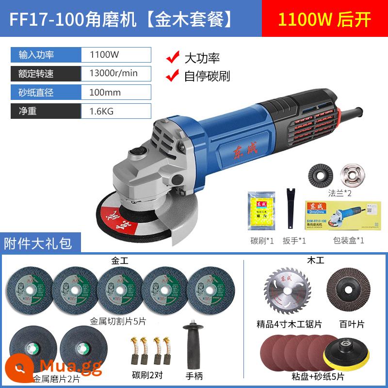 Máy mài góc Dongcheng 220V máy mài đa năng gia đình 100 loại máy mài góc cắt máy mài công suất cao - FF17-100 [mở phía sau 1100W] sử dụng kép bằng kim loại và gỗ