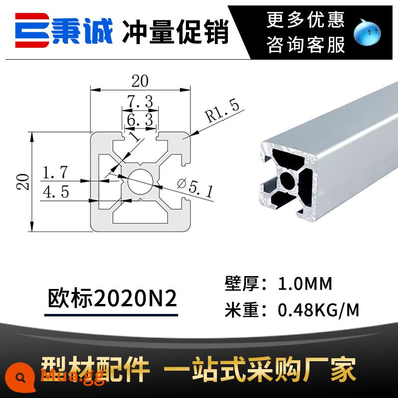 Tiêu chuẩn Châu Âu 4040 nhôm đùn vật liệu công nghiệp 3030 hợp kim nhôm góc dây chuyền lắp ráp nhôm 4080 phụ kiện khung bàn làm việc - Rãnh niêm phong hai mặt tiêu chuẩn Châu Âu 2020N2