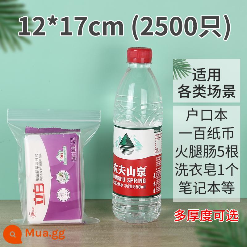 Túi nhỏ Túi tựaal Túi tựaal Wat - 12*17cm [2500 miếng] Giảm 50% khi mua 1 miếng