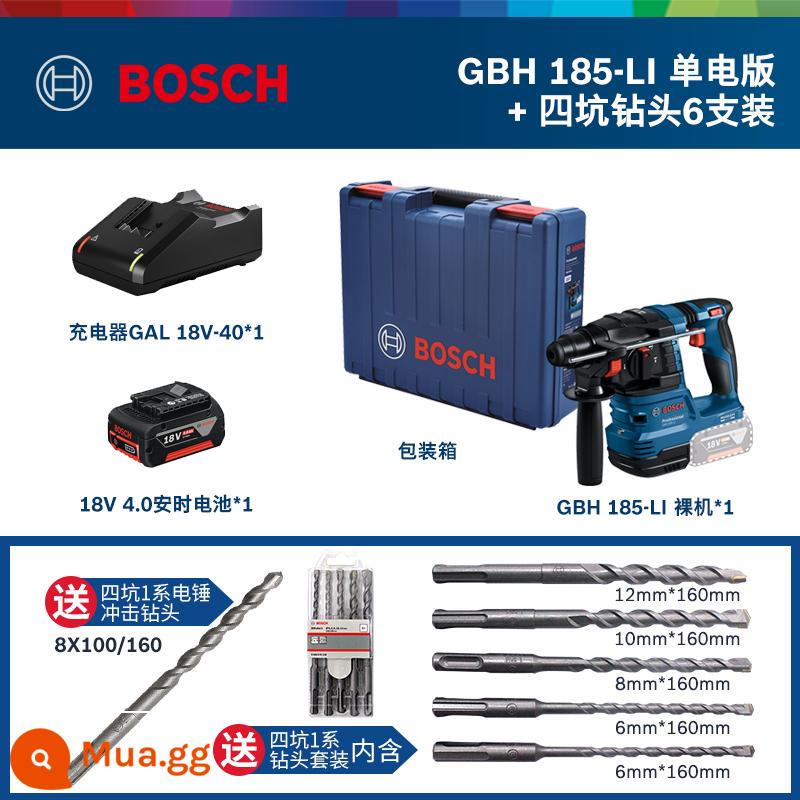 Máy khoan búa điện Bosch điện chọn máy khoan tác động đa năng bê tông chuyên nghiệp dụng cụ điện không chổi than máy khoan búa điện GBH185-LI - GBH 185 phiên bản chạy điện đơn + mũi khoan 4 lỗ 6 miếng