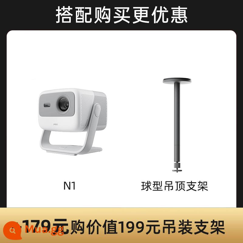 Máy chiếu JMGO N1 tại nhà 1080p Máy chiếu PTZ laser ba màu độ phân giải cực cao ngoài trời phòng ngủ phòng khách điện thoại di động màn hình chiếu tường TV thay thế trò chơi rạp hát tại nhà giải trí Ánh sáng xanh thấp - Giá đỡ trần treo đai ốc N1+